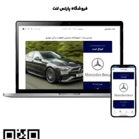 طراح سایت و سئو با تضمین بازدهی|خدمات رایانه‌ای و موبایل|اصفهان, فرح آباد|دیوار