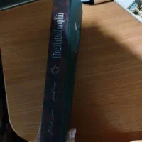 کتاب نو برای فروش|کتاب و مجله آموزشی|بومهن, |دیوار