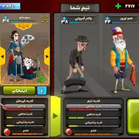 مهندسی پسرخوانده برای چالش و جنگ