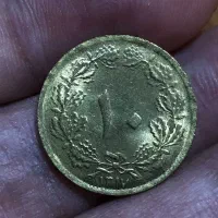 سکه های پهلوی سوپر با لعاب|کلکسیون سکه، تمبر، اسکناس|تهران, قبا|دیوار