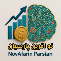 آموزش‌ هوش مصنوعی با مجوز رسمی (آنلاین و حضوری)|خدمات آموزشی|قم, آزادگان|دیوار
