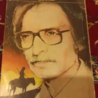کتاب قدیمی