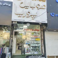 سیم کارت۰۹۱۲|سیمکارت|هشتگرد, هشتگرد قدیم|دیوار