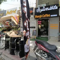 نیروی باریستا (اقا)