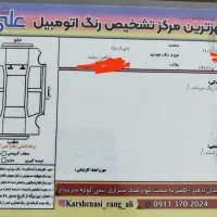 شاهین g1403فول درحدخشک گارانتی فعال سانروف دار|خودرو سواری و وانت|گرگان, |دیوار