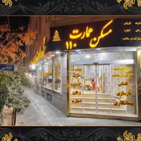 اجاره-مغازه-43متری-تاپ-لوکیشن