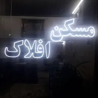 آپارتمان ۵۷ مترمربع