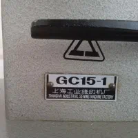 چرخ خیاطی راسته دوز شانگونگ ،موتور بزرگ|چرخ خیاطی و ریسندگی|میبد, |دیوار