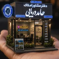 ۱۶ متر مغازه بر اصلی مهرگان