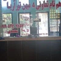 شبرنگ نویسی با کیفیت ممتاز|خدمات پیشه و مهارت|میانه, |دیوار