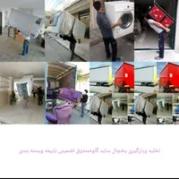اتوبارباربری شهریار اندیشه وایین وحیدیه کرج|خدمات حمل و نقل|شهریار, |دیوار