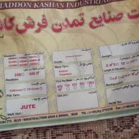 قالی ۲در۳ کاملا سالم|فرش|کرمان, |دیوار