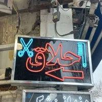 تابلو آرایشگاه (حلاق)