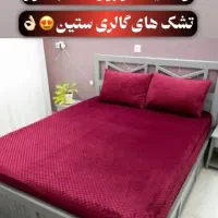 روتختی جادویی|سرویس روتختی|کرمان, |دیوار