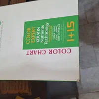 کاتالوگ رنگ مو