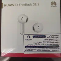هندزفری هواوی freebuds SE2 آکبند سفید|لوازم جانبی موبایل و تبلت|تهران, زرگنده|دیوار