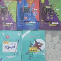 کتاب کنکور مشاوره