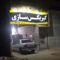 گیربکس پراید پژو آردی آریسان دیفرانسیل استوک|خدمات موتور و ماشین|شیروان (خراسان), |دیوار