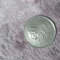 سکه های انتیک و کلکسیونی