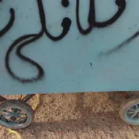 فلافلی تمیز خوب