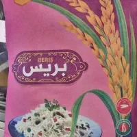 برنج پاکستانی بریس