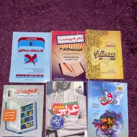 کتاب تست|کتاب و مجله آموزشی|تهران, حکیمیه|دیوار