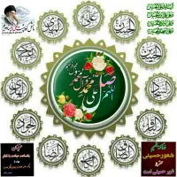 سرکتاب واستخاره