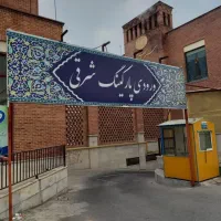 معاوضه اندیشه با آپارتمان قزوین|فروش آپارتمان|قزوین, |دیوار