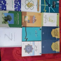 کتب دانشگاهی