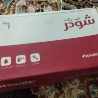 روشویی راسان