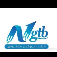 استخدام راننده6تن و بازاریاب