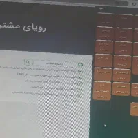 درخواست-اجاره-اتاق-در-دفتر-مهندسی