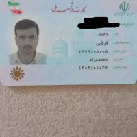 گمشده