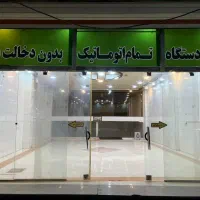 اجاره-مغازه-تجاری