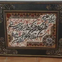 تابلو فرش ون یکاد نو