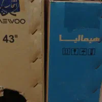 دو عدد تلویزیون