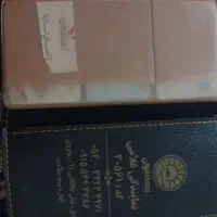 کیف پول