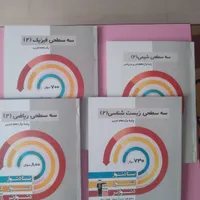۵ جلد کتاب کمک آموزشی یازدهم تجربی|کتاب و مجله آموزشی|رشت, بازار|دیوار