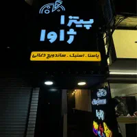 به چند سالن کار نیازمندیم