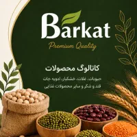 استخدام ویزیتور مواد غذایی