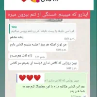 تدریس زبان ترکی استانبولی|خدمات آموزشی|اسلامشهر, شهرک مفیدی|دیوار