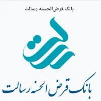فروش 130تا امتیاز رسالت