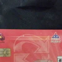یک عدد کارت سوخت پیدا شده خیابان آیت الله کاشانی