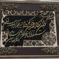 لوستر 6شاخه. 12لاله|لوستر و چراغ آویز|تهران, یوسف‌آباد|دیوار