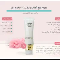 کرم ضد آفتاب رنگی لدورا