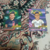 کیمیکی