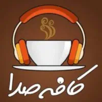 آموزش فن بیان واعتمادبه نفس وجذب گوینده