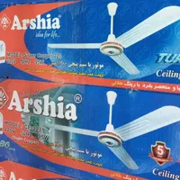 پنکه سقفی ۳ پره ارشیا ۲۲۳۱ موتور‌سنگین ۹۵ وات|پنکه و تصفیه‌کنندهٔ هوا|تهران, صادقیه|دیوار