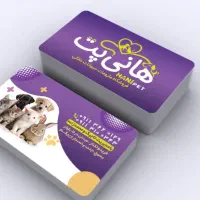 تخفیف به مناسبت افتتاحیه