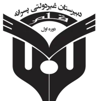 معاون آموزشی آقا